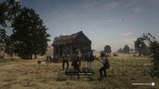 Red Dead Redemption 2 - прохождение [73] ОКОНЧАНИЕ - ПК PC русские субтитры