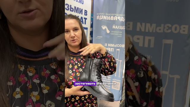 Обзор ботинки кожа зима черные модные