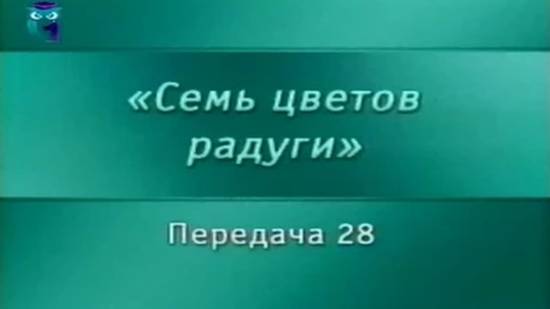 Искусство # 28. История ювелирного искусства. Часть 2