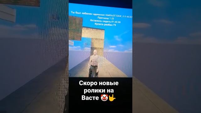 Ждём