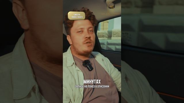 Маяковский Новосибирск