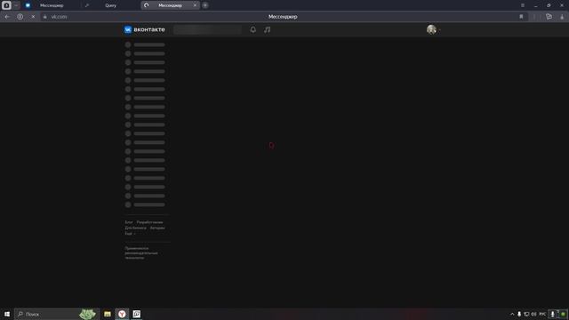 Desktop 2024.11.23 - 02.54.03.01