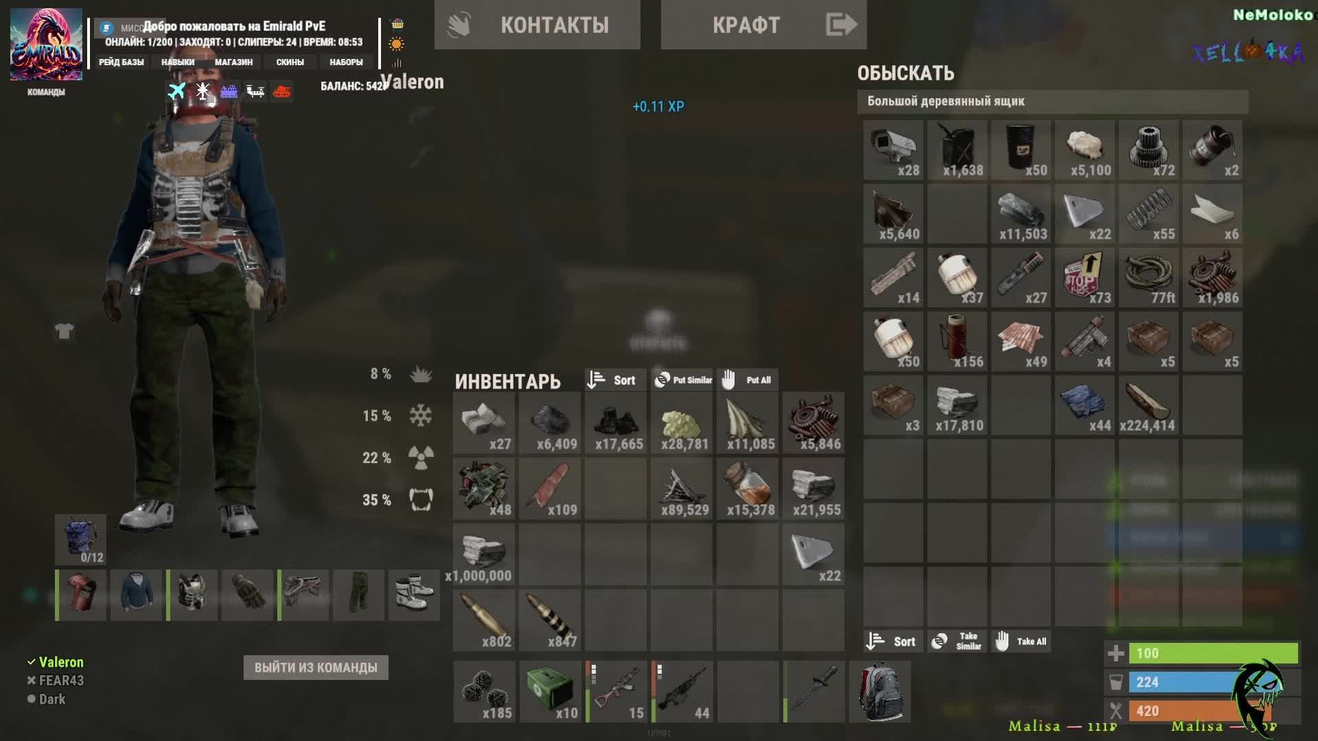 Повтор RUST [PvE] Emirald (RU) client.connect 109.195.3.171:33215