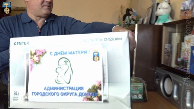 С ДНЁМ МАТЕРИ!