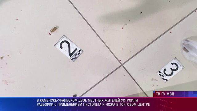 К-Уральский стрельба в ТЦ