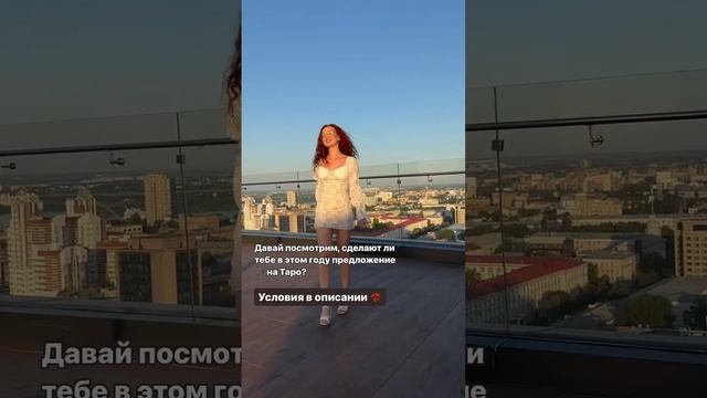 Пиши в телеграм (ссылка в профиле) #матрицасудьбы #таро