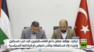 تركيا وملف استضافة قيادات حماس