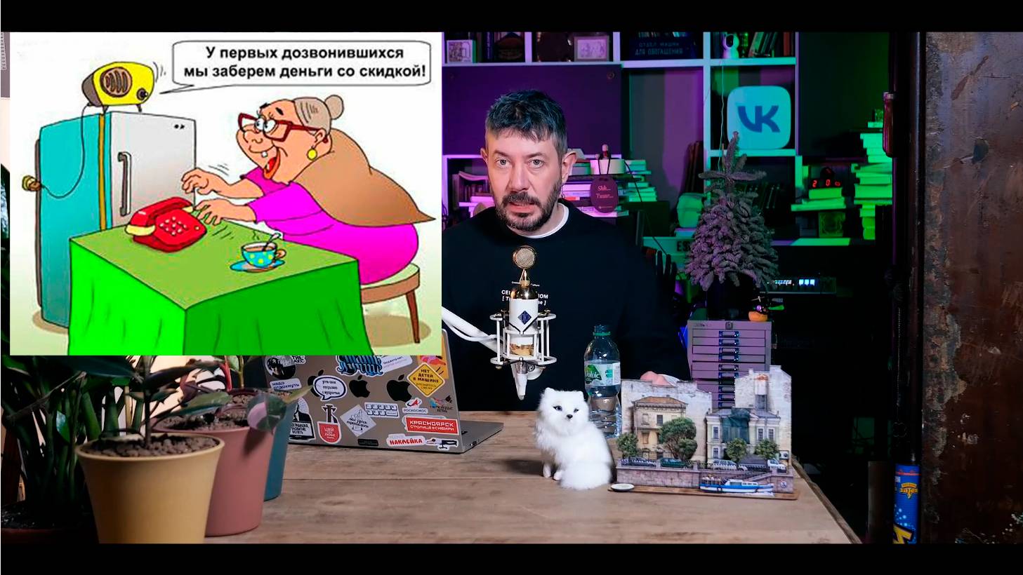 Алло, Борисовна! Это департамент финансовых расследований...