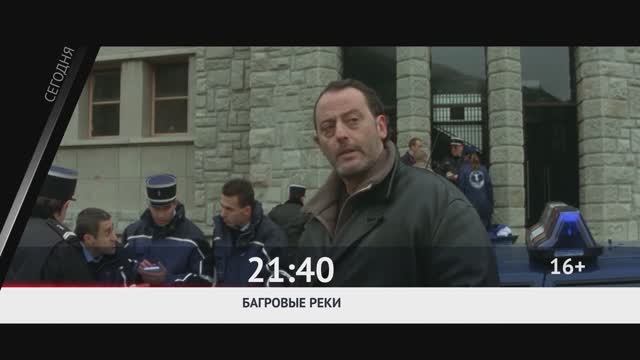 СМОТРИ СЕГОДНЯ НА КИНОМИКС