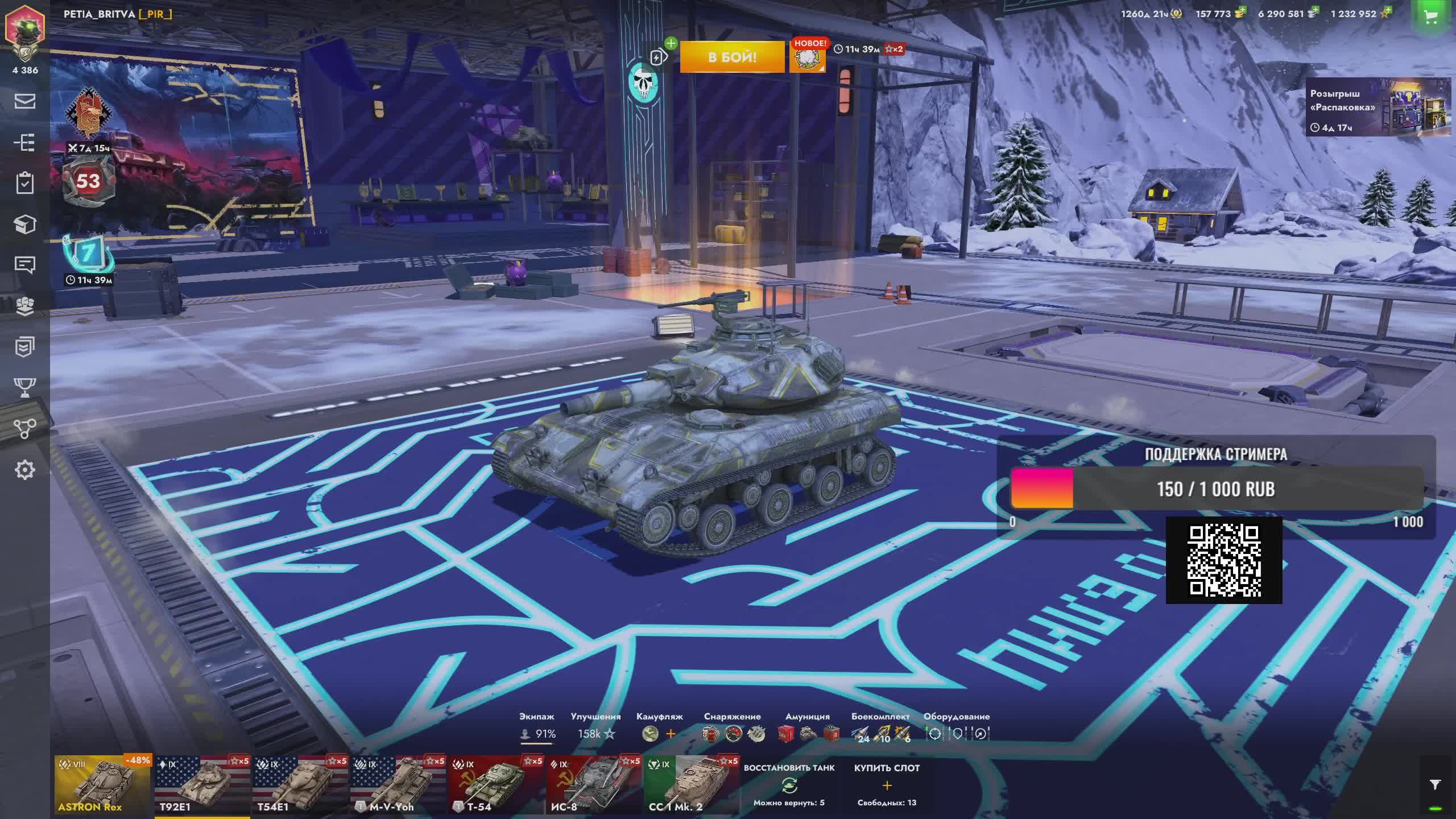 Вечерний нагиб! Релакс стрим (нет) #Tanks Blitz #WOT #Blitz #TanksBlitz