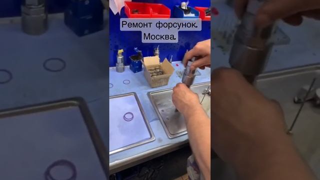 Ремонт топливной системы. 89251860471
