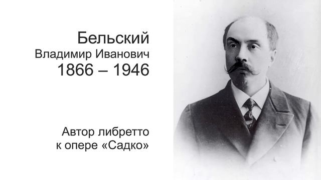 Водные пути 19 века-3. Куда плавал Садко?