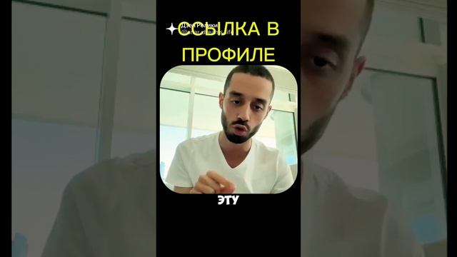 Освободись от всего проблем, забот, страхов всё это 👉 https://t.me/pay_dreams_bot?start=1812887998