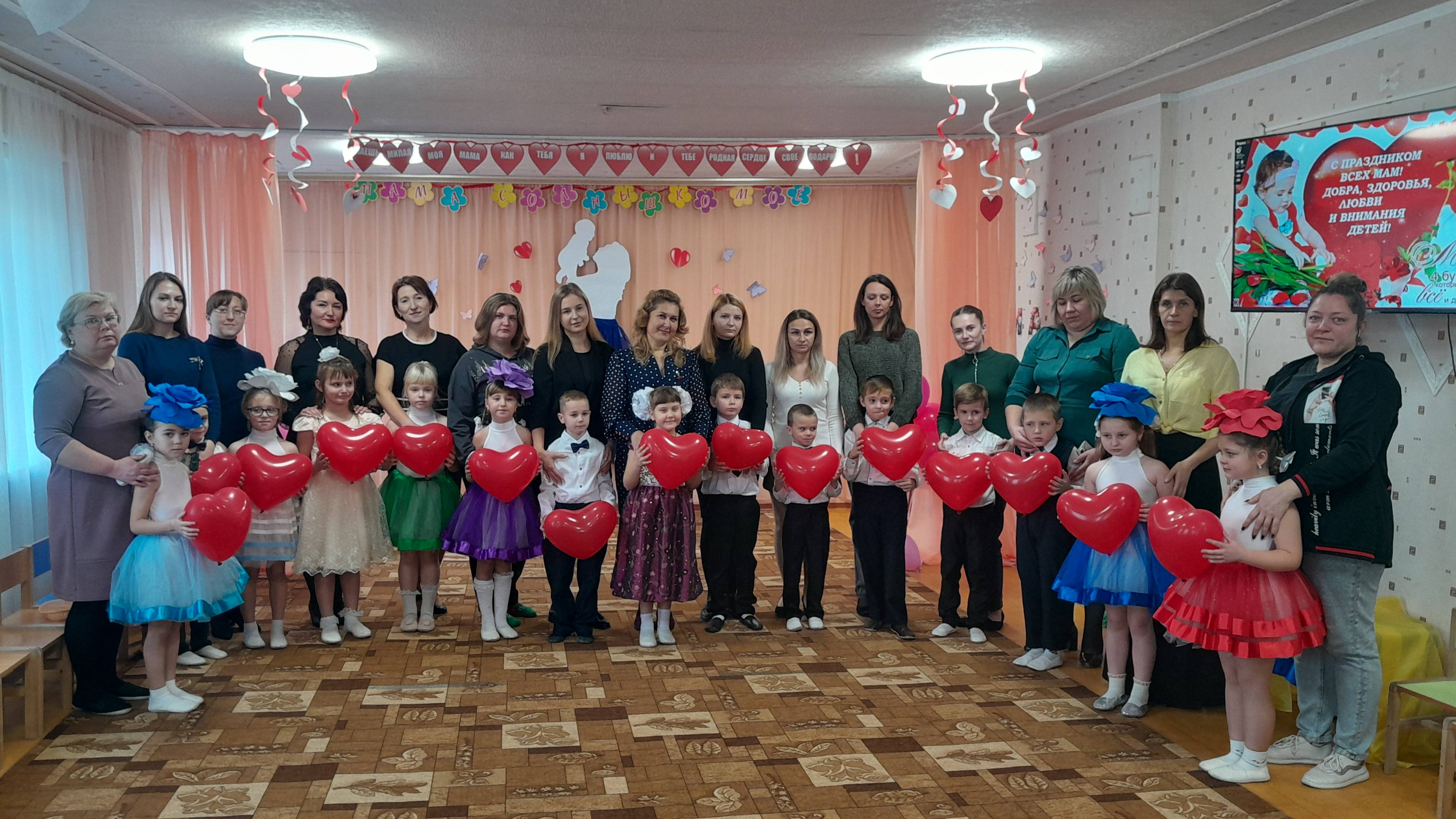 День матери