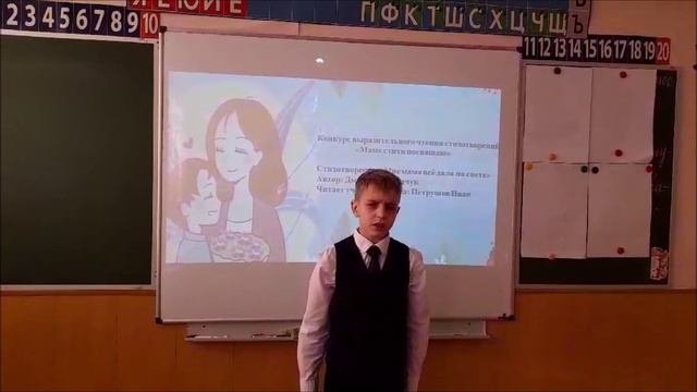 Стихотворение "Мне мама всё дала на свете"