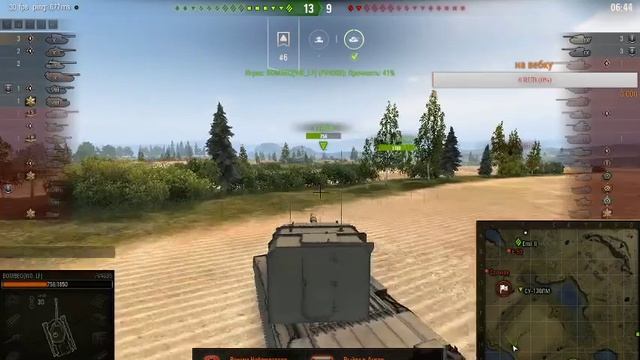 Прямая трансляция пользователя от души  вот world of tanks прокачка акк без доната