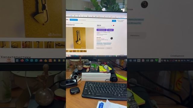Объявление на Авито