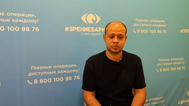 Отзыв о лазерной коррекции зрения в клинике "Зрение Барнаул", 88001009876