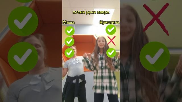 Какие песни руки вверх мы знаем 🤔?