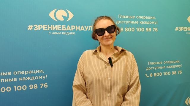 Отзыв о лазерной коррекции зрения в клинике "Зрение Барнаул", 88001009876
