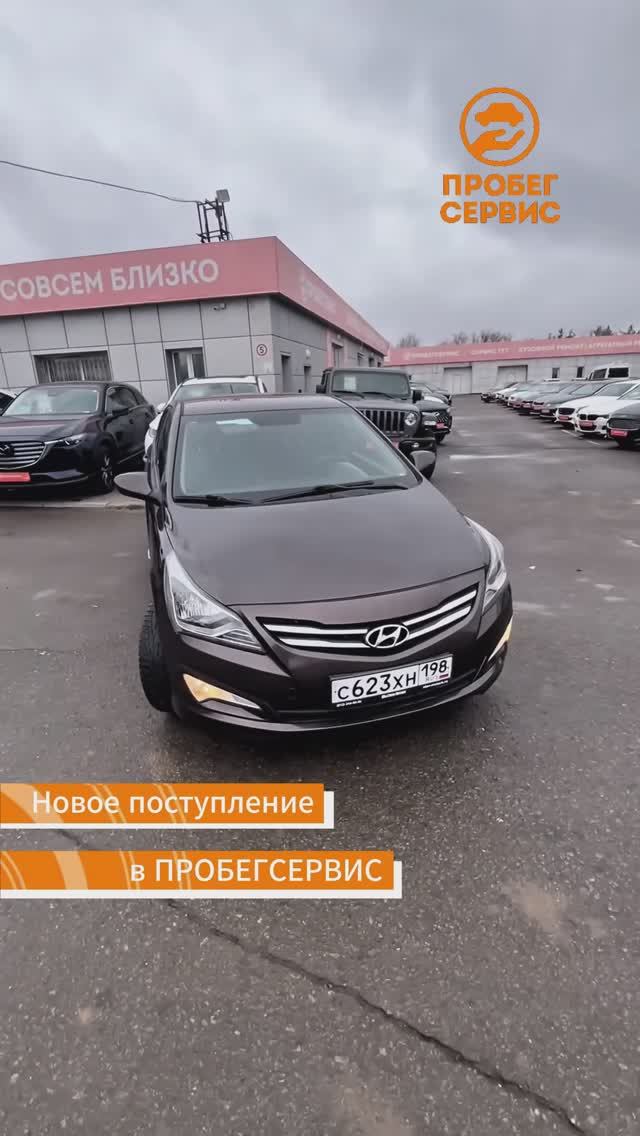 Hyundai Solaris 2015