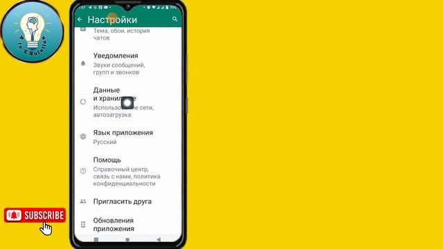 Как исправить фотографии WhatsApp, которые не отображаются в галерее Android