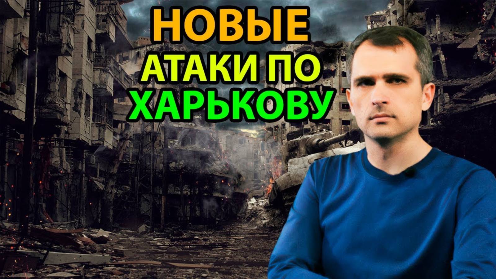 МОЩНОЕ СТОЛКНОВЕНИЕ! СВЕЖАЯ ВОЕННАЯ СВОДКА НА 22.11.2024!