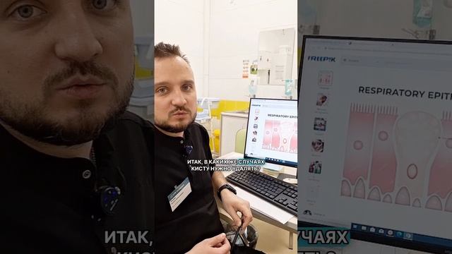 Киста в носовой пазухе. Как образуется и чем она опасна? Ризаев Антон А. - лор врач, хирург