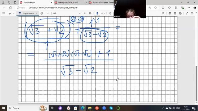 video1972382473