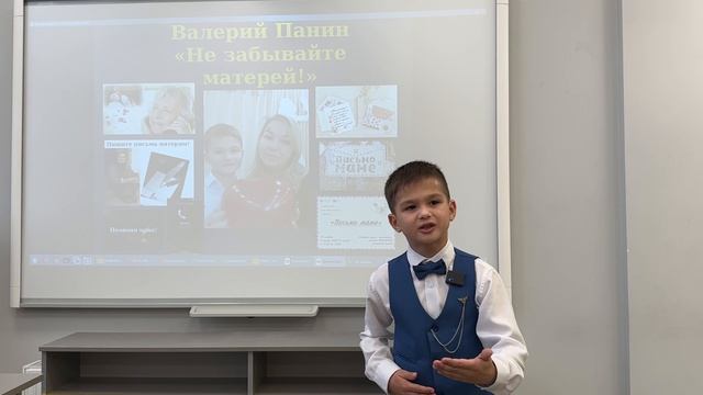 Ермиеев Амир_Не забывайте матерей_ руководитель: Любавина Л.А.