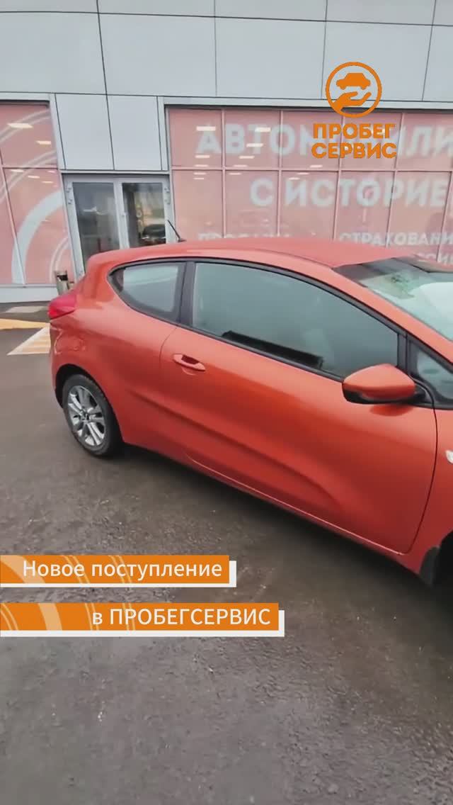 Kia Ceed 2014