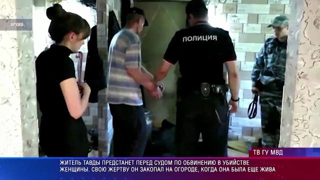 Итоги недели 23.11.24