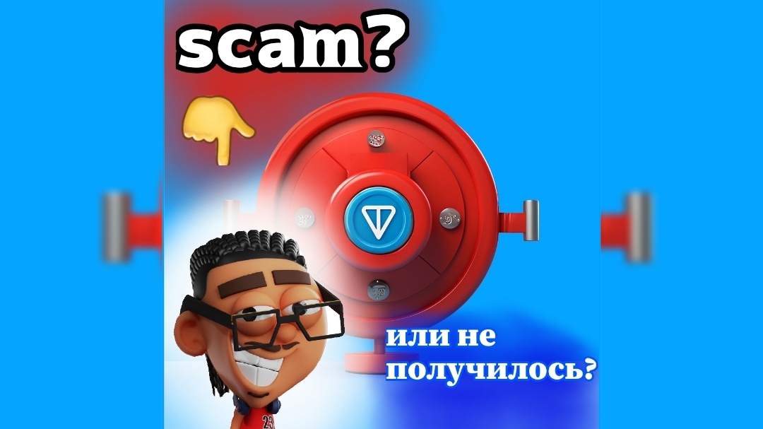DoonzSquad - проект в котором я НЕ учавствовал! Почему не стоит заходить в подобные проекты?!
