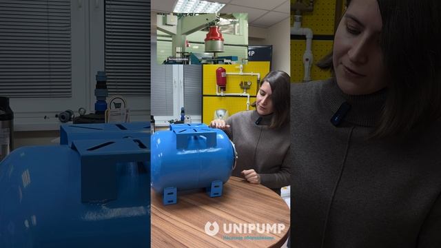 Производство гидроаккумуляторов в России. UNIPUMP.