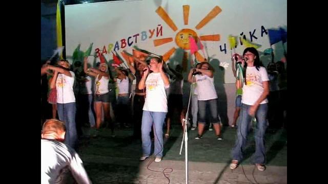 Лагерь Чайка (Алушта). Открытие смены (2009-07-27) (8)
