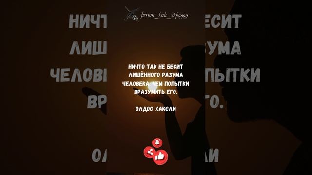 Мудрые советы великих.