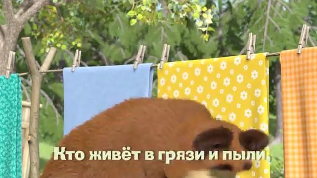 Караоке с Машей Песенка о Чистоте