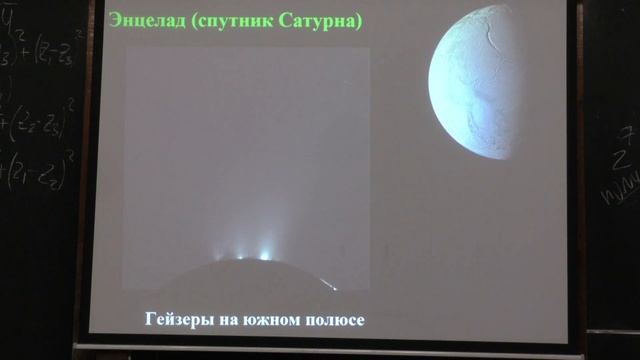 Носов М. А. - Основы геофизики - Атмосфера и гидросфера Земли