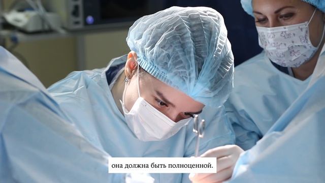 Операция по реконструкции тазового дна