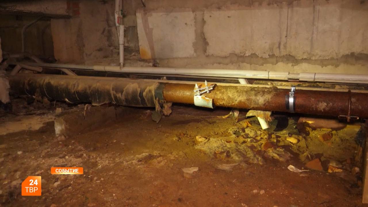 Чьи трубы в подвале?