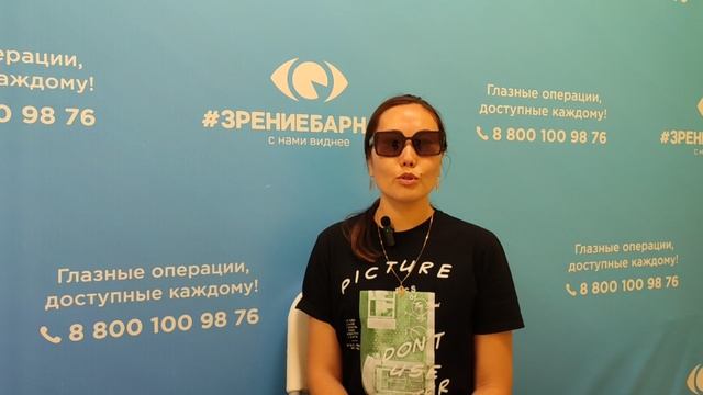 Отзыв о лазерной коррекции зрения в клинике "Зрение Барнаул", 88001009876