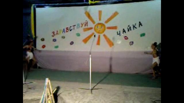 Лагерь Чайка (Алушта). Открытие смены (2009-07-27) (6)
