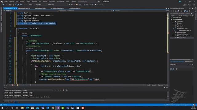 [TEKLA API] Урок 15. Разработка приложения WPF для TEKLA. Класс контурная пласти