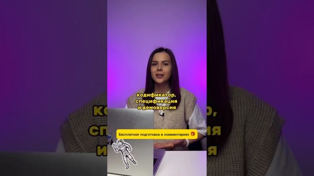 Бесплатная подготовка в комментариях! 🔥
#география #огэ #экзамены #школа #фипи #кодификатор