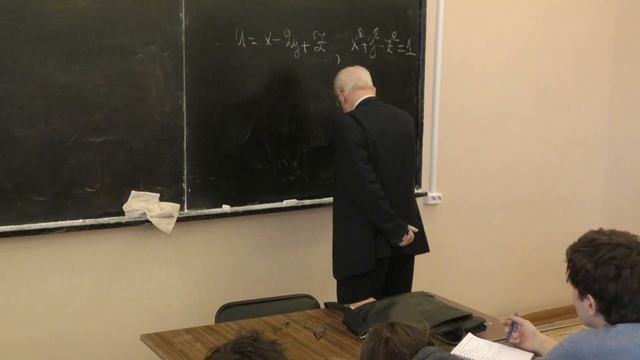 Шишкин А. А. - Математический анализ II - Локальный и условный экстремумы. Метод Лагранжа