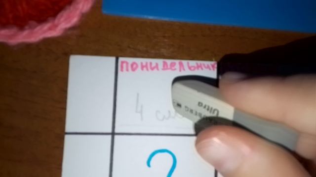 как сделать новогодний календарь