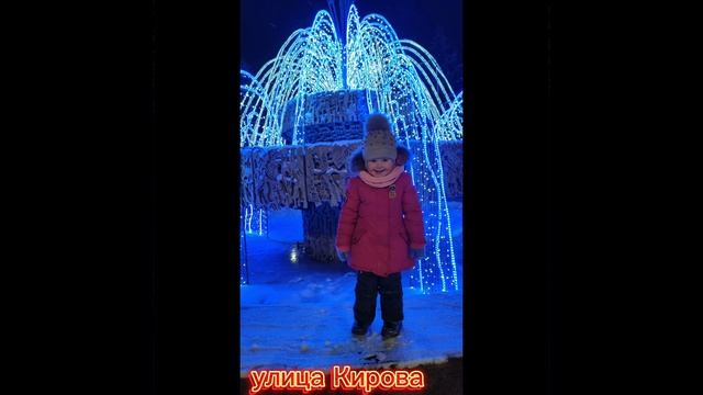 Прогулка по городу Н