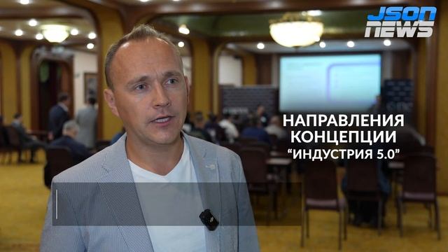Индустрия 5.0: Направления, факторы развития