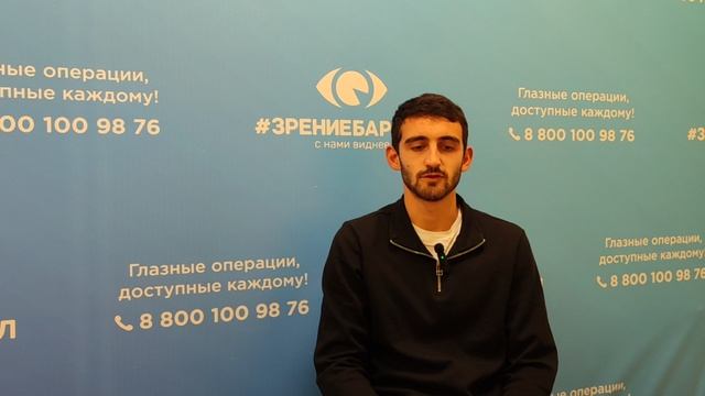 Отзыв о лазерной коррекции зрения в клинике "Зрение Барнаул", 88001009876