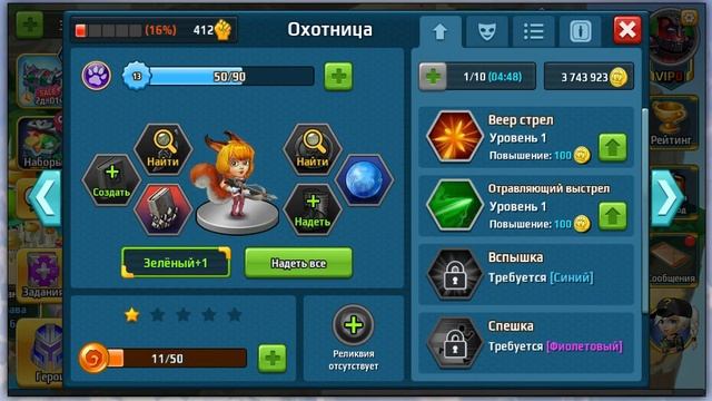 В ИГРЕ BATTLE ARENA HEROES ADVENTURE